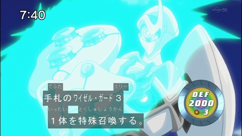 Capture20140823-074025