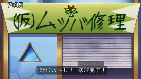 Capture_20241013-073504