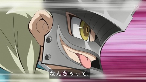 zexal 66 23