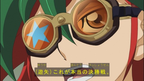 Capture20140629-173137