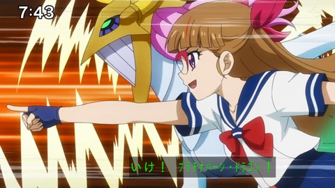 Capture_20230423-091228