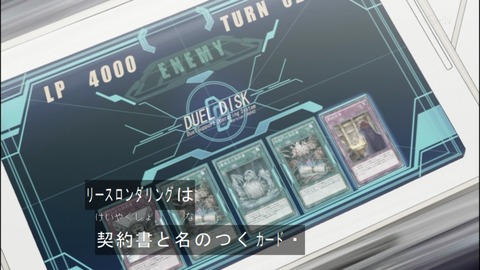 Capture20140629-174916