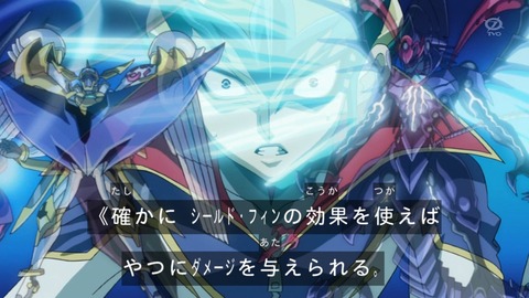 zexal 69 94