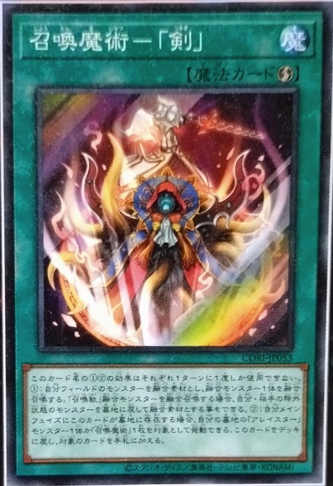 1000140783