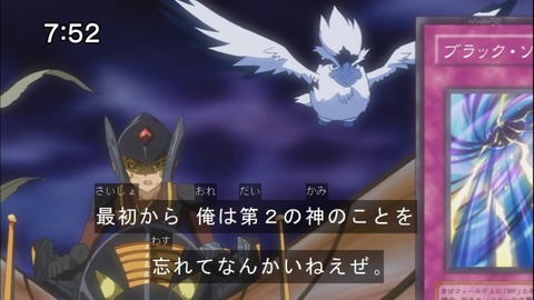 Capture20140712-075218