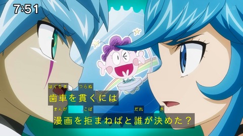 Capture_20240825-075123