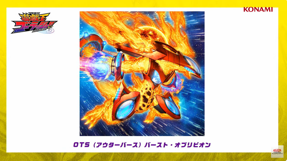 圖 遊戲王RD動畫新情報