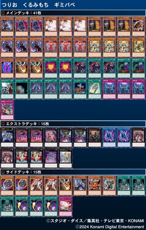 1000064894