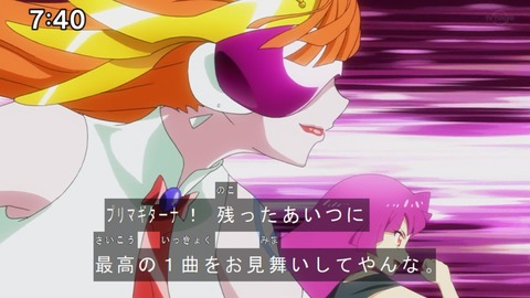 Capture20210801-074044