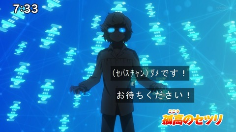 Capture20210912-085754