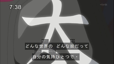 Capture20140607-073826