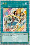 yugioh-starlight.com