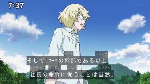 Capture20210912-090135