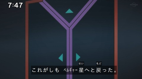 Capture_20230917-074702