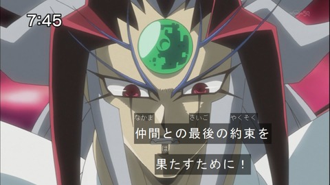 Capture20140913-074539