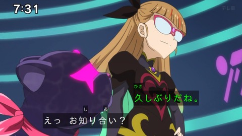 Capture_20240811-073112