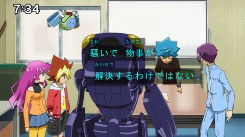 Capture20201226-073404