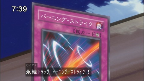 Capture20140823-073943