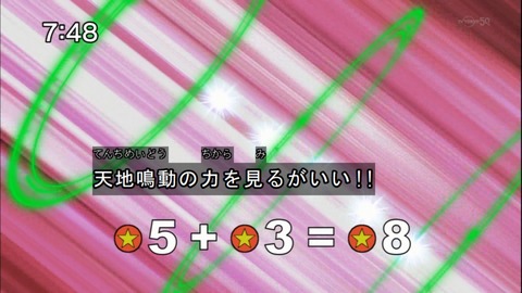 Capture20140510-074851