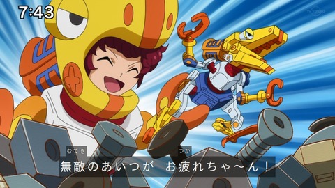 Capture_20230108-074319