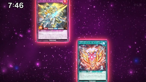 Capture_20240819-064028