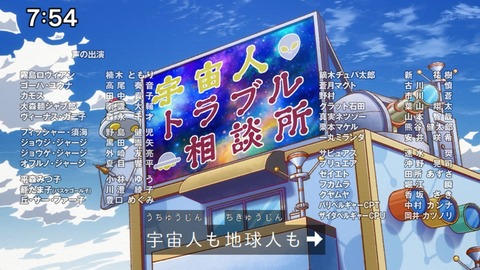 Capture_20250330-075401