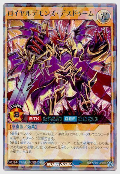 遊戯王ラッシュデュエル 悪魔族 のデッキレシピを公式が紹介 スターライト速報 遊戯王ocg情報まとめ 遊戯王ラッシュデュエル 悪魔族 のデッキレシピを公式が紹介 スターライト速報 遊戯王ocg情報まとめ