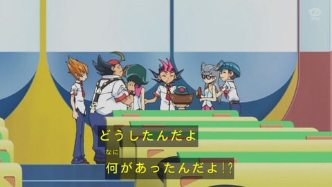 zexal 81 05