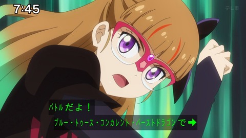 Capture_20241201-095217