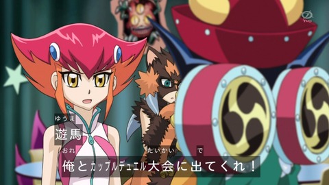 zexal 92 16