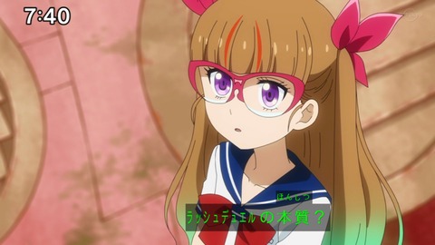Capture_20230423-074033