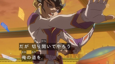 zexal 72 125