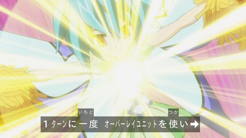 zexal 81 121