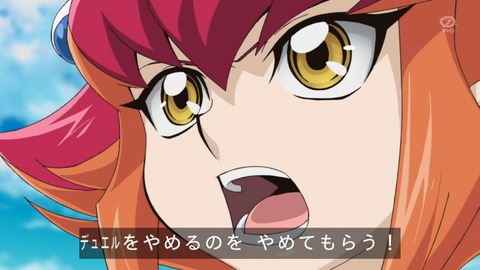 zexal 92 84