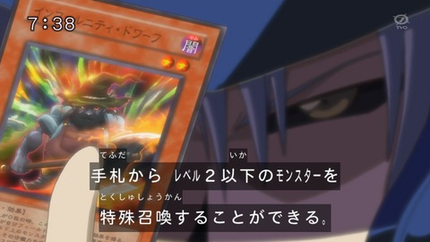 5D's 34 22