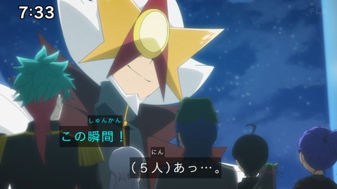 Capture_20241222-073348