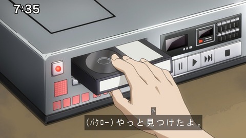 Capture20200829-073557-1