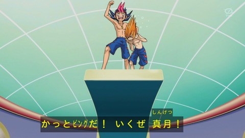 zexal 80 46