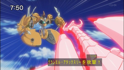 Capture20140906-075017