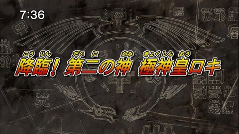 Capture20140712-073623