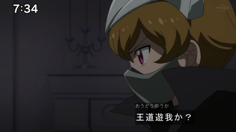 Capture20210912-085846