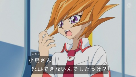 zexal 81 09