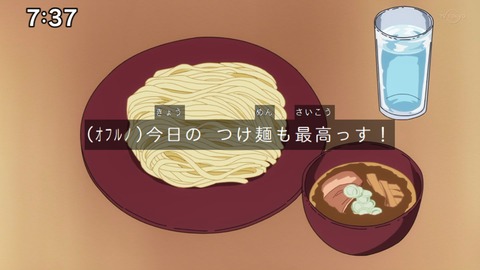 Capture_20230423-073703