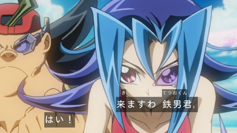 zexal 81 53