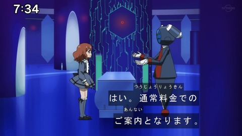 Capture20210801-073455