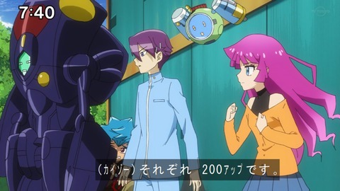 Capture20201226-074040