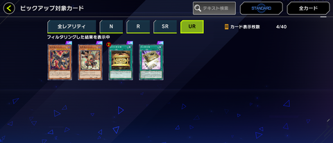 1000109527