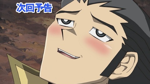 Capture_20251213-014925