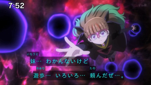 Capture_20240929-102003