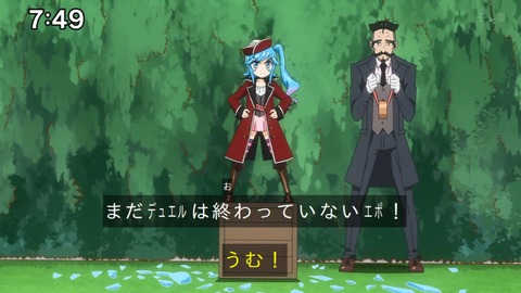 Capture_20240825-074948